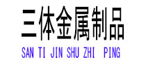 宝兴光伏配件